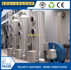 實驗室廢氣收集處理設(shè)備