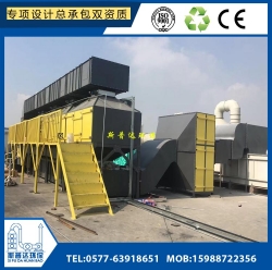 有機(jī)廢氣活性炭吸附濃縮催化燃燒設(shè)備源頭廠(chǎng)家